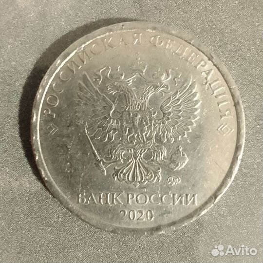 5 рубль брак