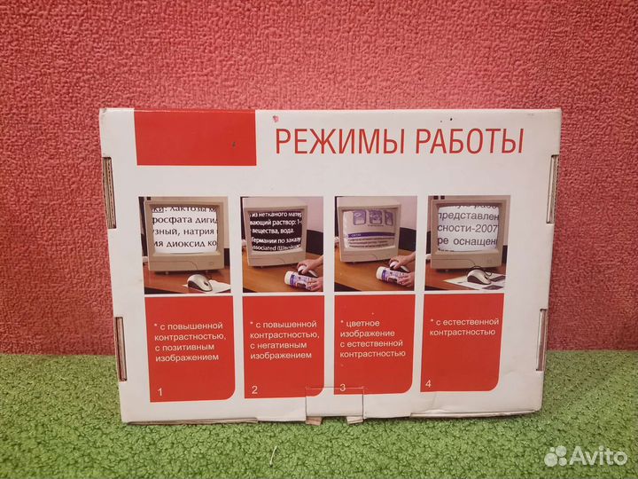 Электронный ручной видео-увеличитель (эрву)