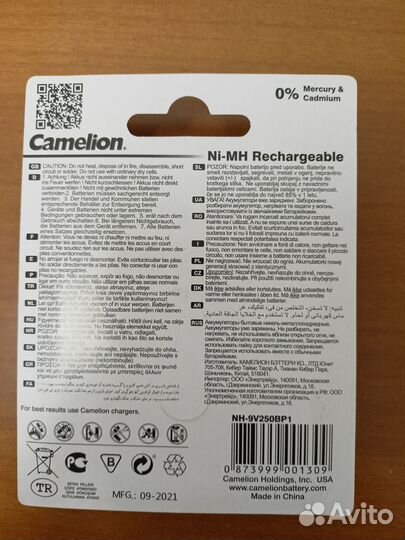Аккумуляторы Camelion NH-9V250BP1, 9V Крона 250mAh