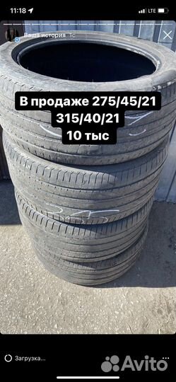 Pirelli P Zero 275/45 R21