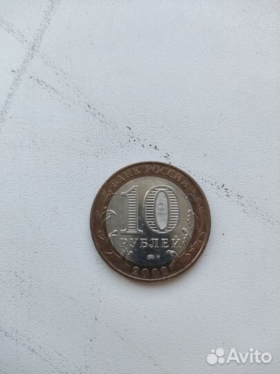 10р вс РФ 2002г