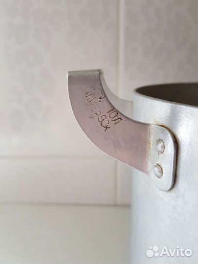 Кастрюля алюминиевая СССР 10 литров