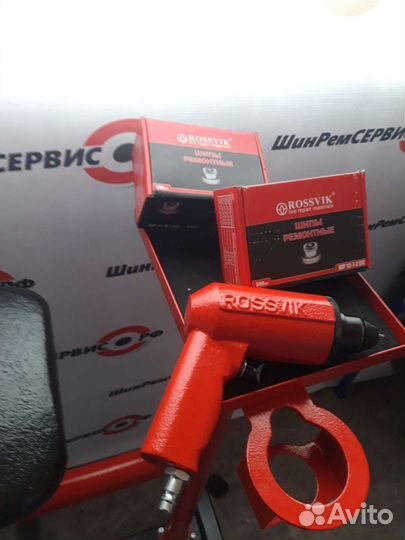 Оборудование для повторной ошиповки колес авто