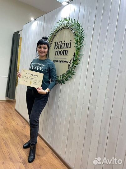 Мастер депиляции