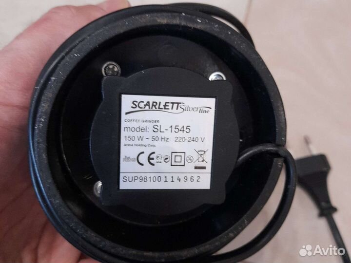 Кофемолка Scarlet sl-1545