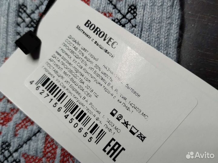 Женские меховые шапки