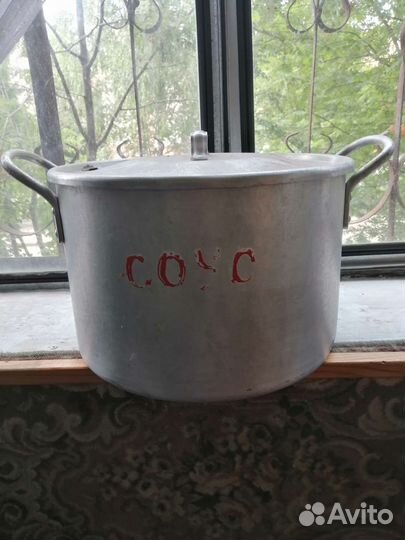 Кастрюля алюминиевая 20 литров