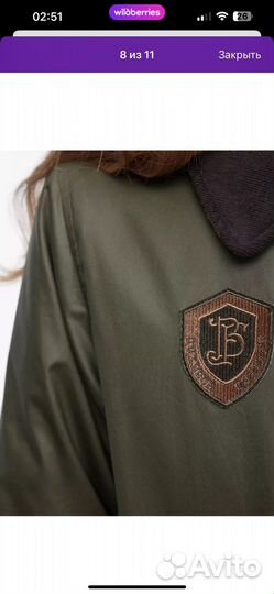 Куртка рабочего женская хаки befree с воротником