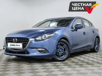 Mazda 3 1.5 AT, 2017, 350 318 км, с пробегом, цена 1 249 000 руб.