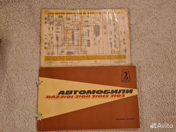 Добавлены Книги и журналы СССР