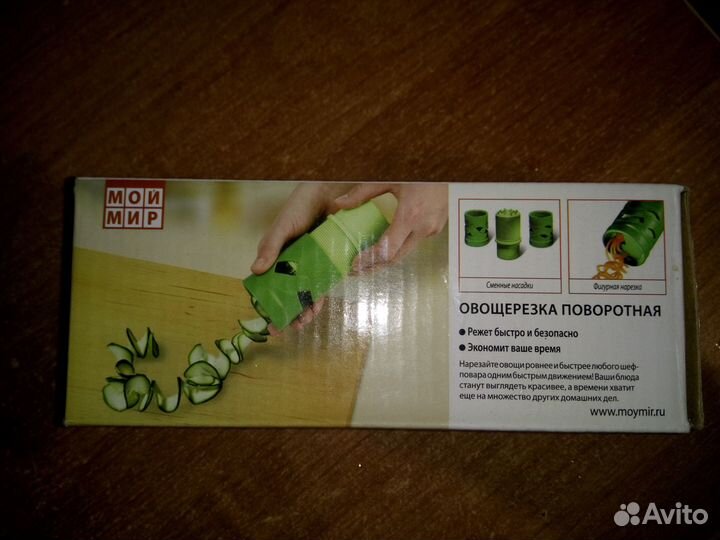 Овощерезка фигурная, мультирезка 5в1