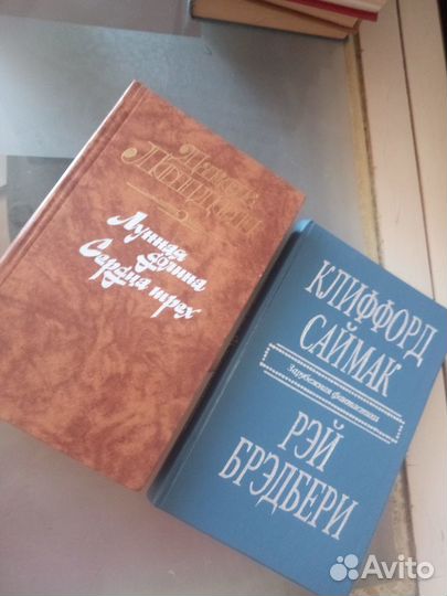 Книги (классика)