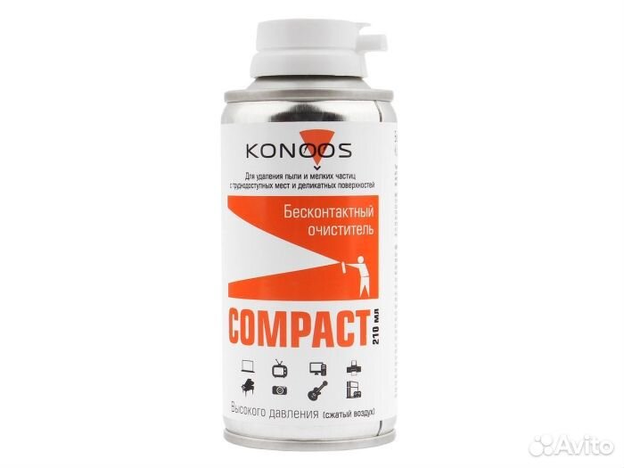 Очиститель - спрей KAD-210 сжатый воздух для прод