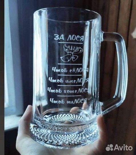 Бокалы в подарок