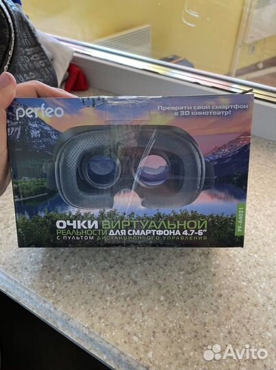 Очки вертуальной реальности
