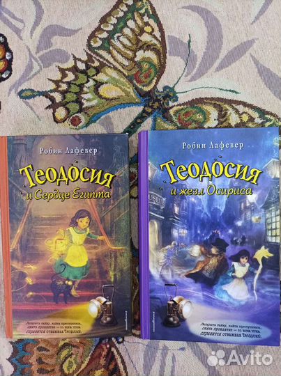 Книги для детей