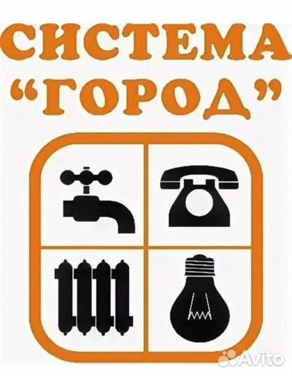 Оператор-кассир в систему город