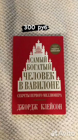 Продам книжки