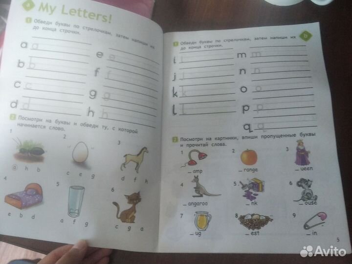 Рабочая тетрадь Spotlight 2