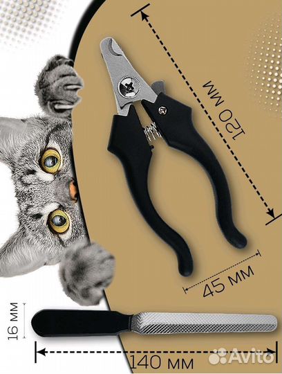 Когтерезы новые