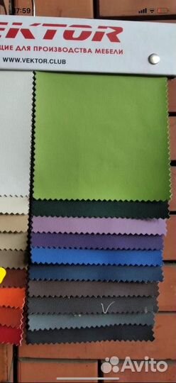 Диван офисны