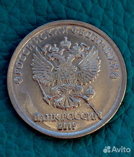 Монета брак раскол и еще