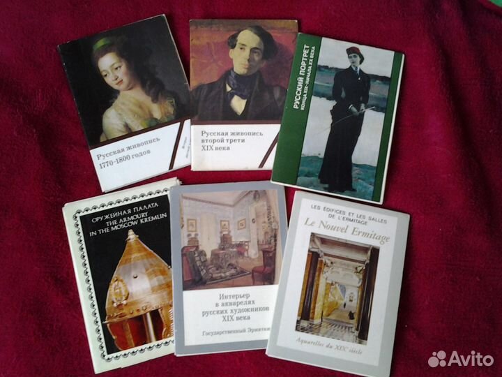 Открытки ссср. Русская живопись, оружейная палата