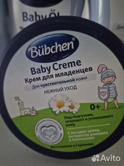Набор Bubchen для новорождённых