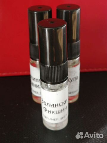 Масляные духи