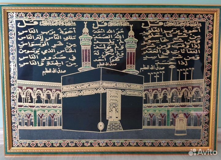 Мусульманская картина Священная Кааба