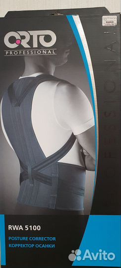 Корсет Orto Professional