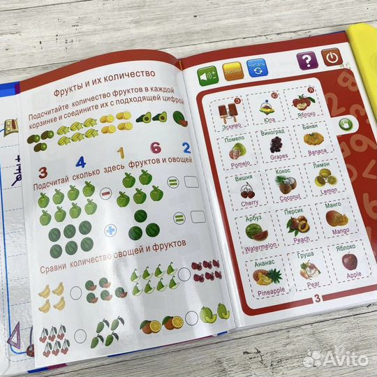 Говорящая обучающая книга для детей