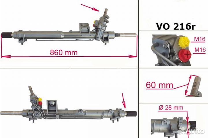 Рулевая рейка Volvo S60 2000,psgvo216R