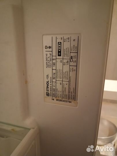 Холодильник Stinol 103L