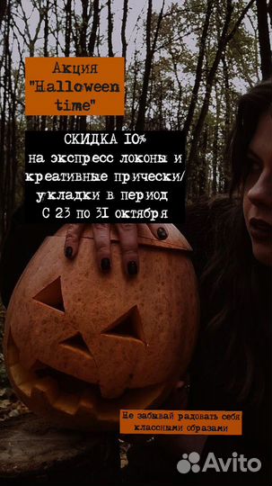 Прическа на фотосессию