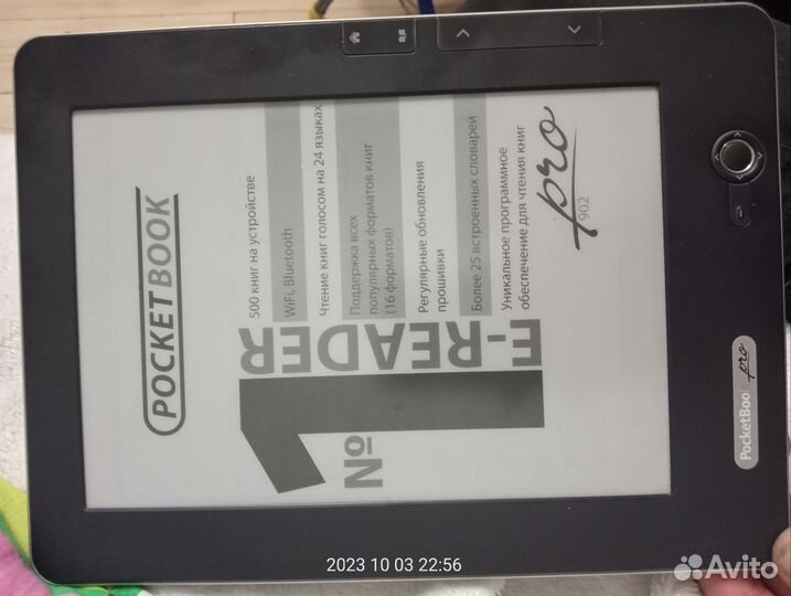 Электронная книга Pocketbook pro 902