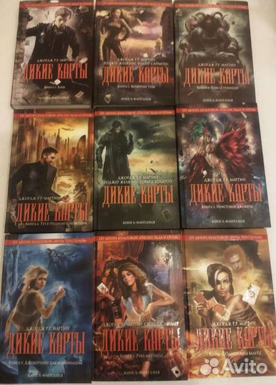 Фантастика и фэнтези,зарубежные, циклы и сериалы