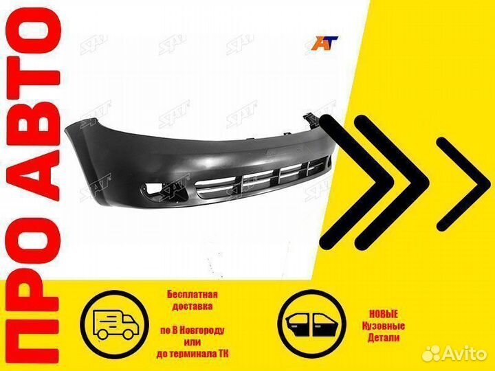 Бампер передний Chevrolet Lacetti 04-13 (5D HBK)