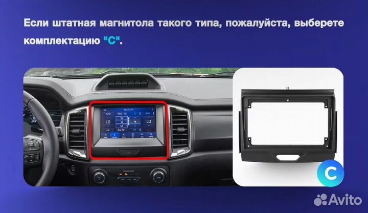 Магнитола Ford Ranger P703 2015-2022 Teyes 4/64 A