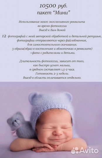 Деская фотосессия.Ньюборн.Крещение.Годовасий