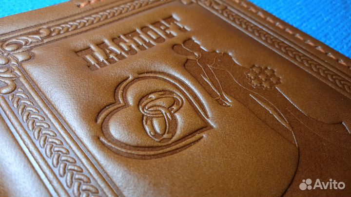 Обложка на паспорт для любимого человека