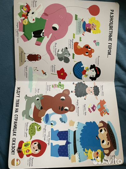 Книга детская изучение цвета