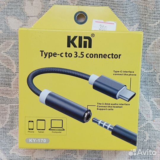 Коннектор аудио USB-3.5 Kin KY-170