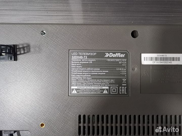 Телевизор Doffler 32DH49-T2 (Разбор)(По запчастям)