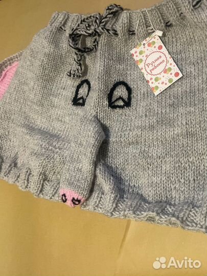 Трусы слоник вязанные с хоботом