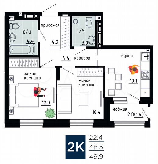 2-к. квартира, 49,9 м², 6/9 эт.