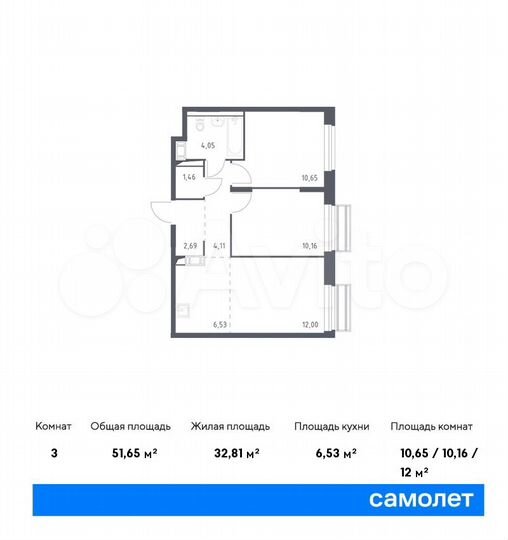 3-к. квартира, 51,7 м², 6/9 эт.