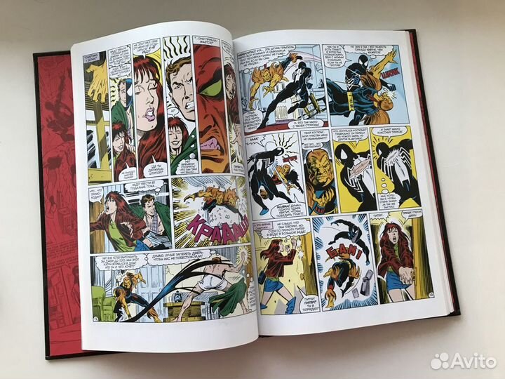 Комиксы marvel