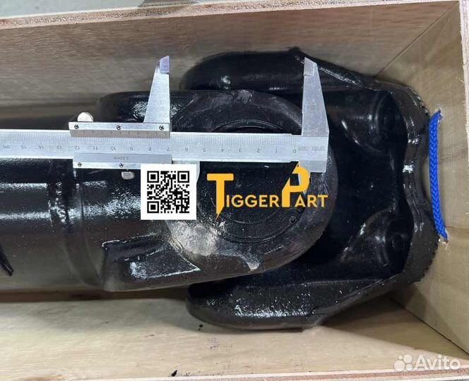 Вал карданный shaanxi F2000 6x6 от раздатки до сре