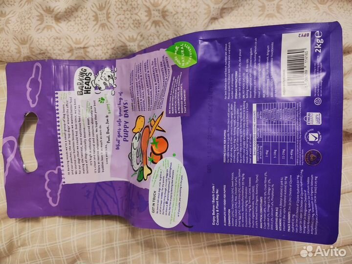 Беззерновой корм для щенков